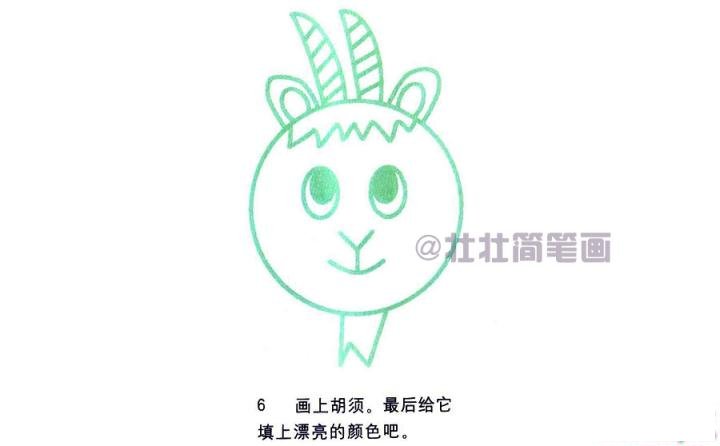 山羊简笔画画法_怎么画山羊的简笔画
