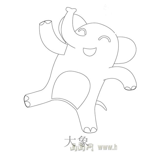 儿童简笔画：快乐的大象