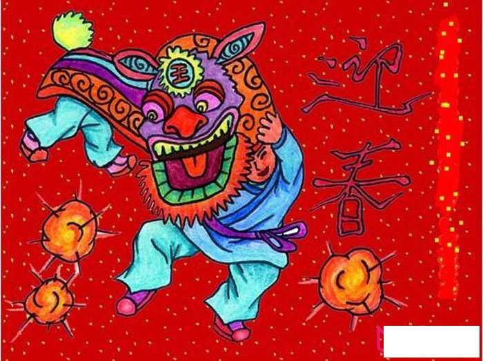 2017年迎春节儿童画，舞狮迎春
