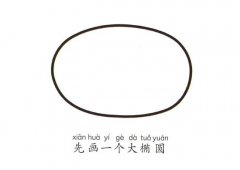 潜水艇简笔画的画法步骤图