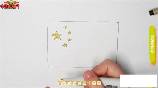 国旗简笔画
