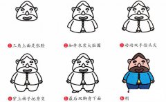 大胡子叔叔人物简笔画步骤图片大全