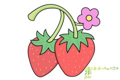 草莓简笔画步骤画法教程
