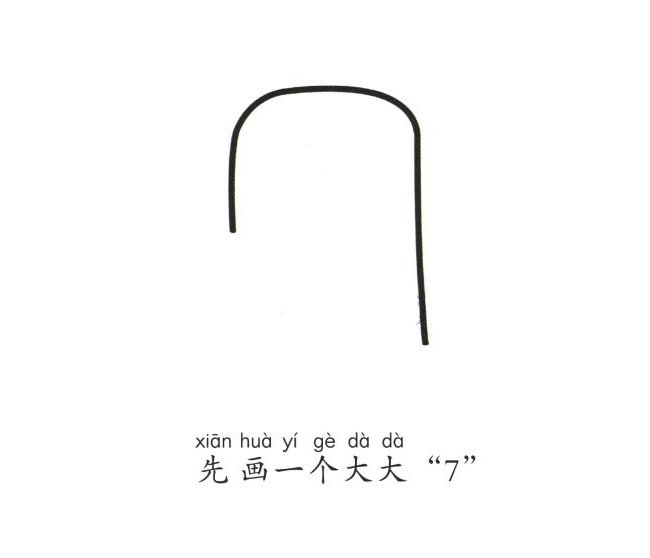 儿童椅子简笔画图片
