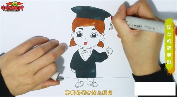 学士服简笔画