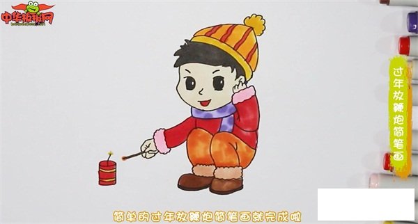 过年放鞭炮简笔画
