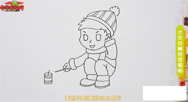 过年放鞭炮简笔画