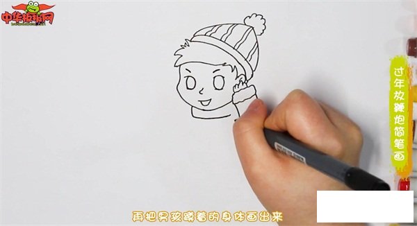 过年放鞭炮简笔画