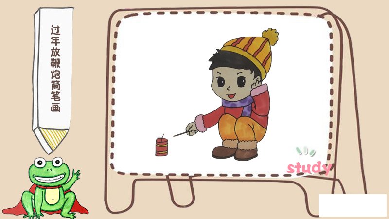 过年放鞭炮简笔画