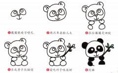大熊猫简笔画画法_怎么画大熊猫的简笔画