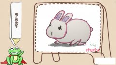 用3画兔子