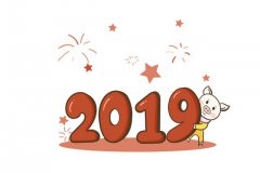 2019猪年快乐简笔画图片大全