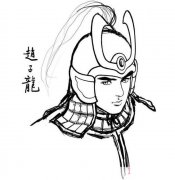 三国赵子龙头像素描简单画法手绘_赵子龙简笔画