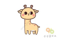 Q版长颈鹿宝宝简笔画图片