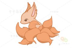 九尾狐简笔画 儿童绘画