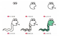 小青蛇简笔画步骤图片大全