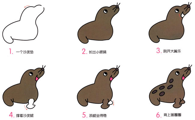 海豹动物简笔画步骤图片大全