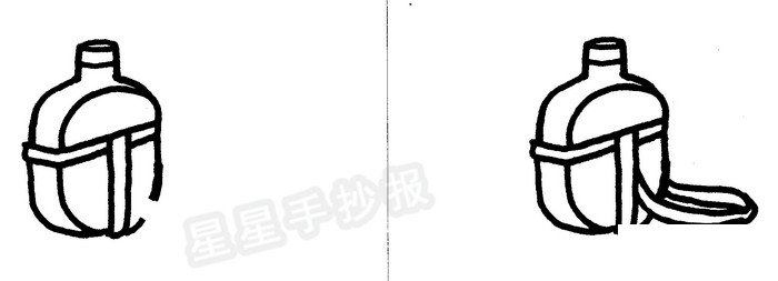 军用水壶简笔画