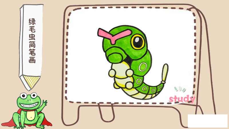 绿毛虫简笔画