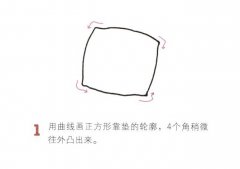 靠枕简笔画的画法图片