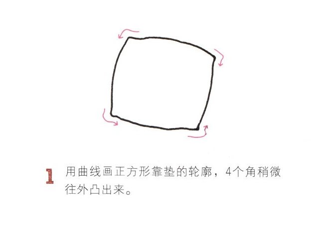 靠枕简笔画的画法图片