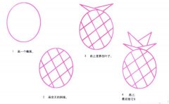 彩色菠萝简笔画画法_怎么画彩色菠萝的简笔画