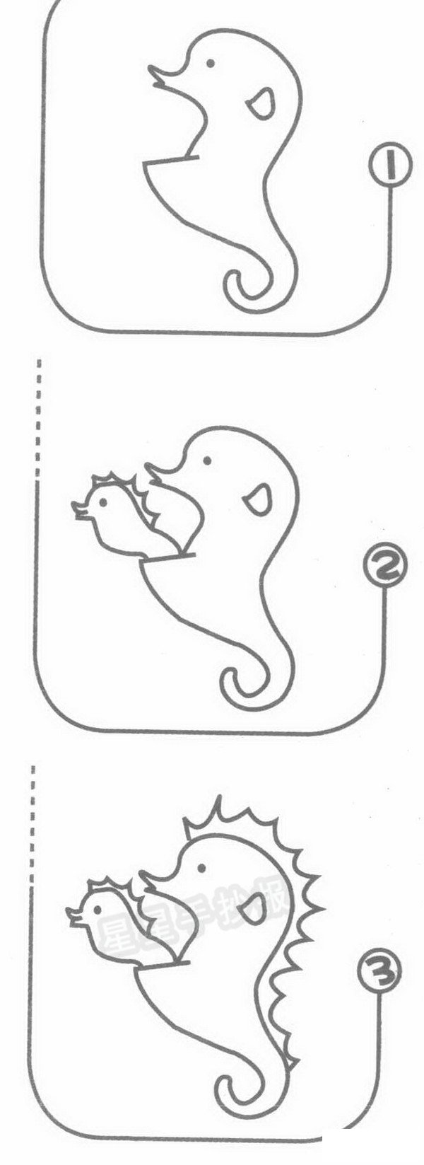 海马简笔画