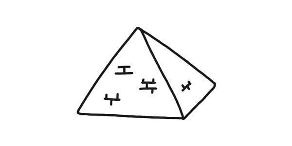 金字塔简笔画