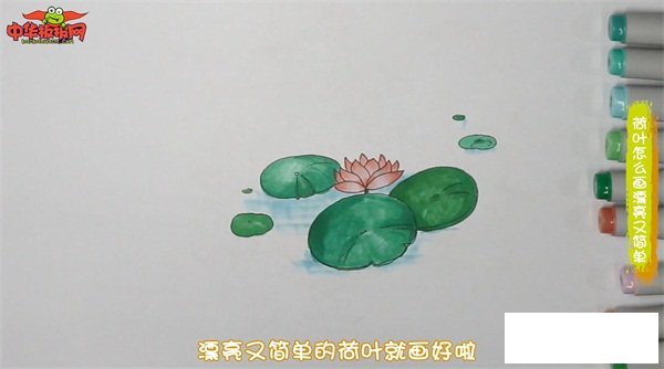 荷叶怎么画