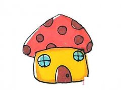 蘑菇小屋怎么画多彩可爱_小房子简笔画图片