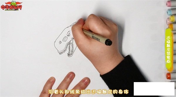 迅猛暴龙简笔画