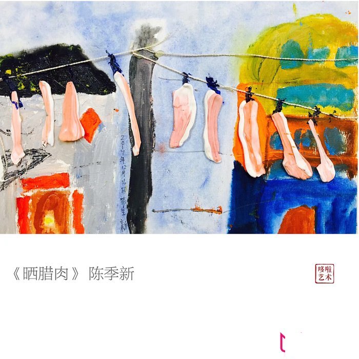漂亮的儿童画大全，晒腊肉