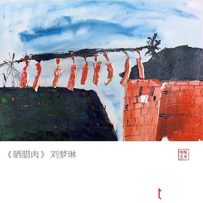 漂亮的儿童画大全，晒腊肉