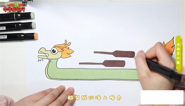 龙舟怎么画