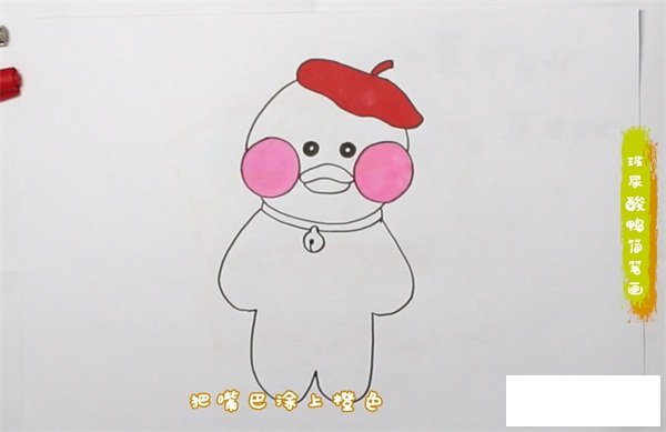 玻尿酸鸭简笔画