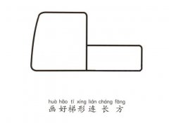彩色卡车简笔画图片