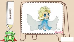 艾莎简笔画