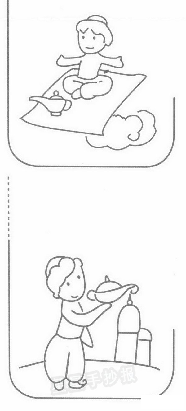 阿拉丁简笔画