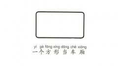 彩色公共汽车简笔画图片