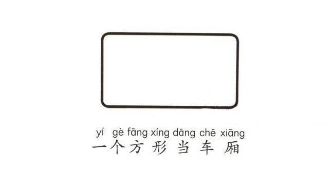 彩色公共汽车简笔画图片