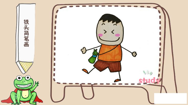 铁头简笔画