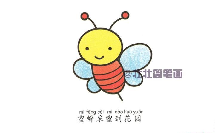 蜜蜂简笔画画法_怎么画蜜蜂的简笔画