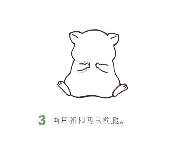 仓鼠的简笔画图片