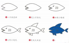 鲨鱼简笔画画法_怎么画鲨鱼的简笔画