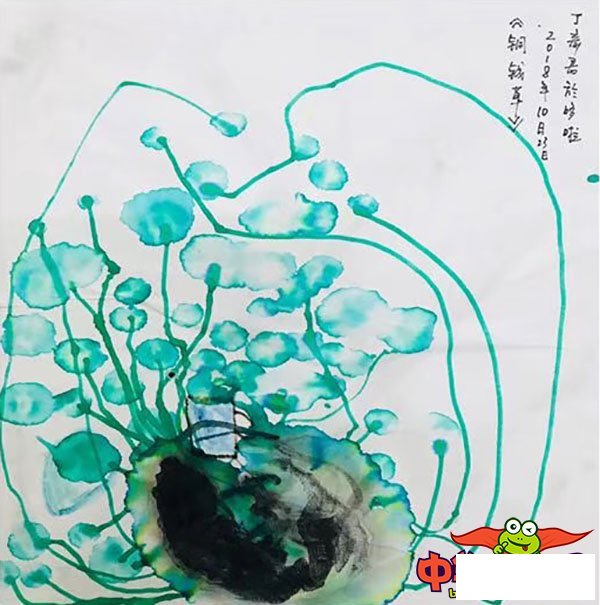 6岁幼儿创意美术作品，铜钱草的秘密
