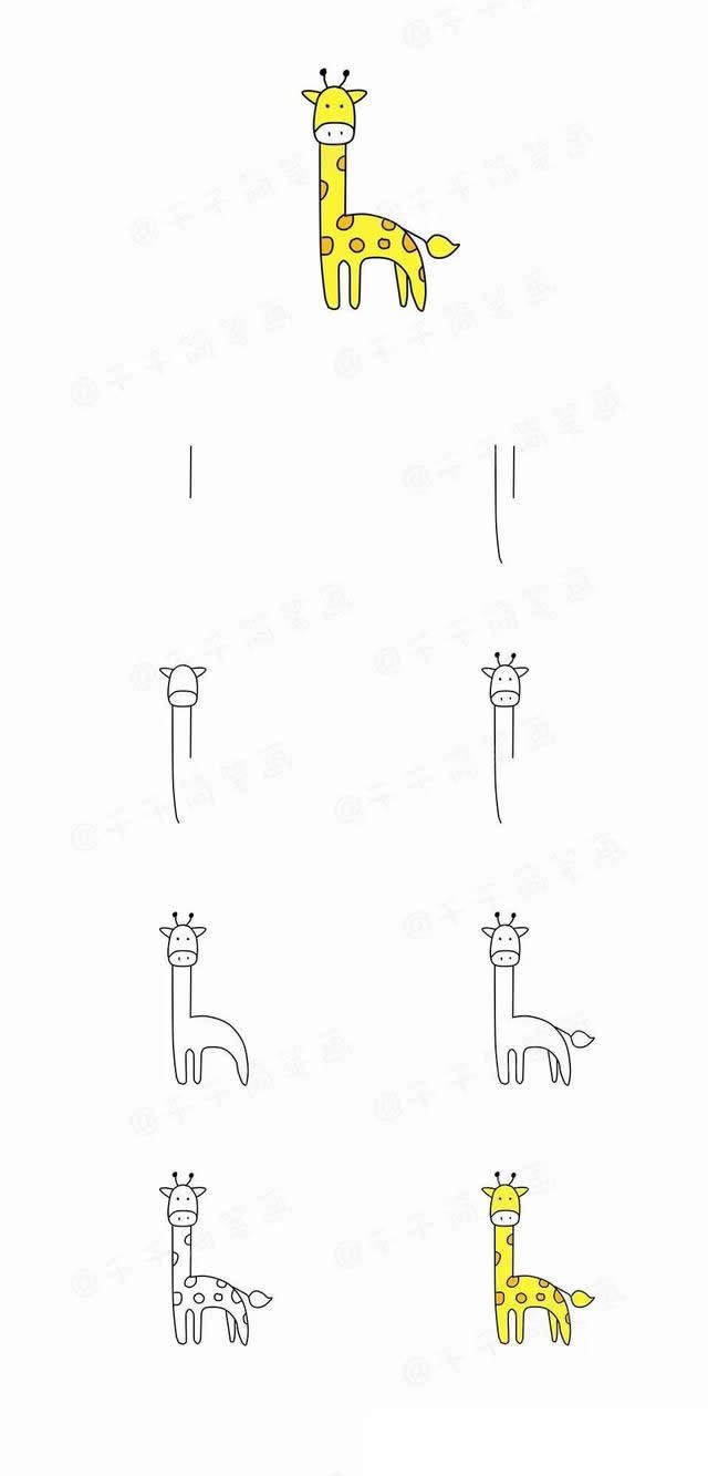 长颈鹿简笔画
