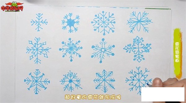 雪花简笔画