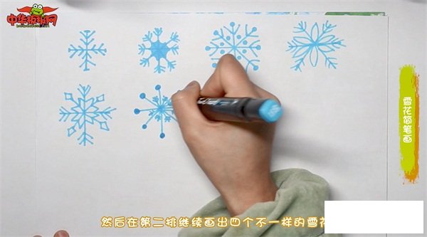 雪花简笔画