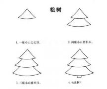 树叶松树简笔画