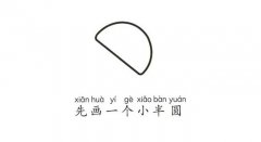 卡通台灯简笔画图片